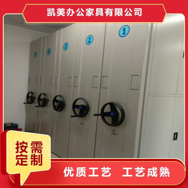 密集檔案架規(guī)格尺寸