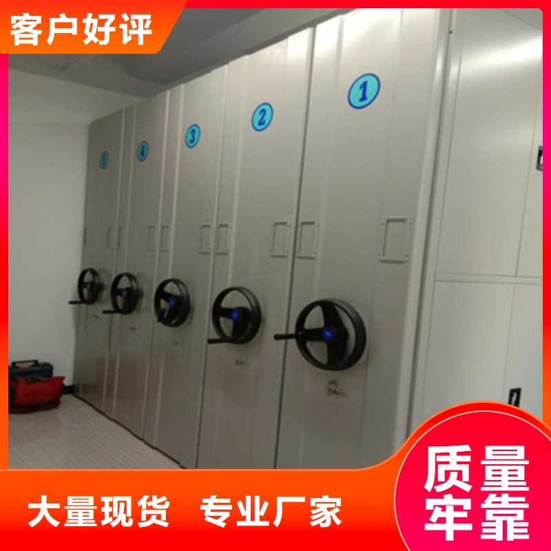 檔案館資料密集柜【以客為尊】