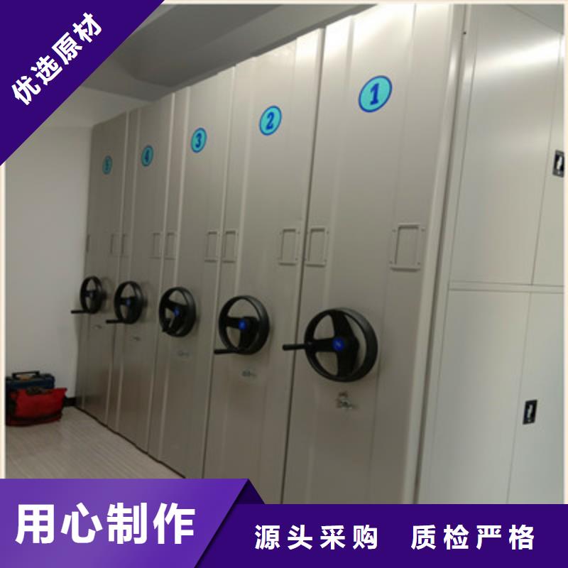 有現貨的檔案室手搖密集架生產廠家