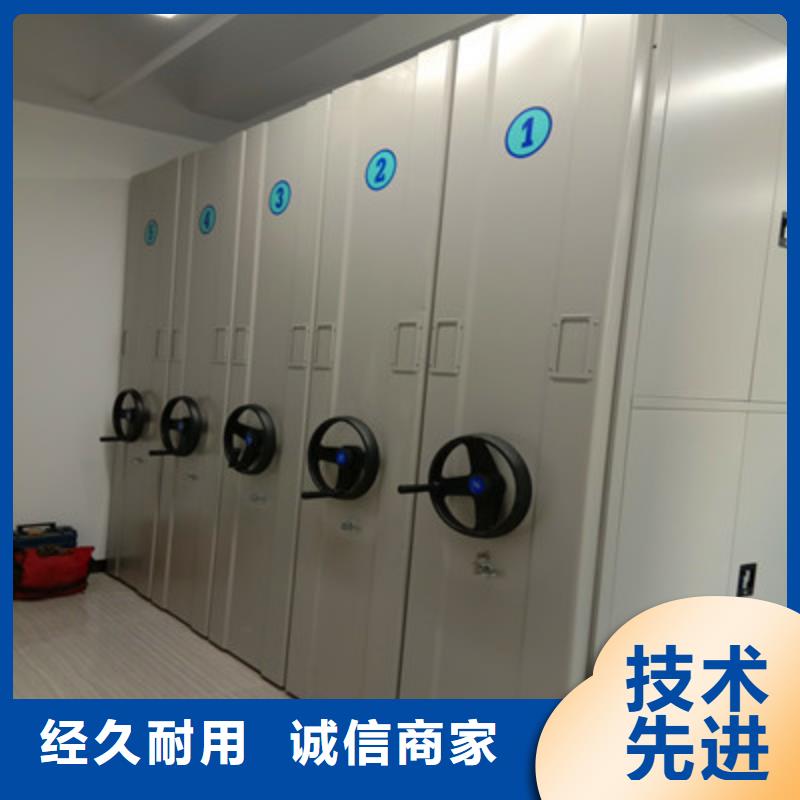 密集檔案架誠信經營2025促銷活動