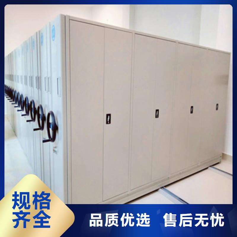 ：檔案館手電動密集架供貨商