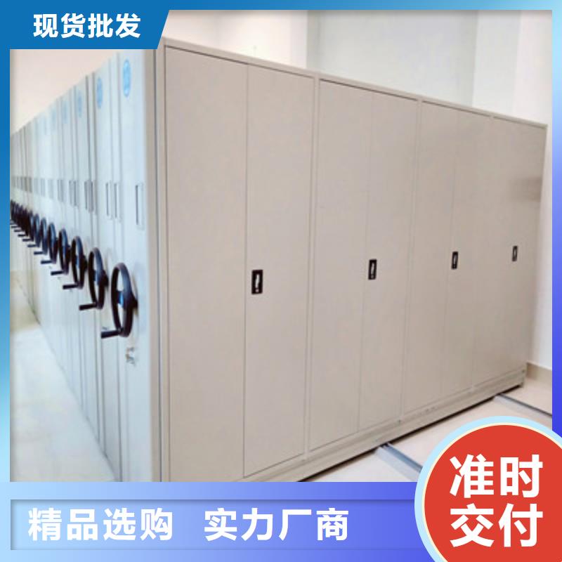 電動智能檔案柜_按需定制