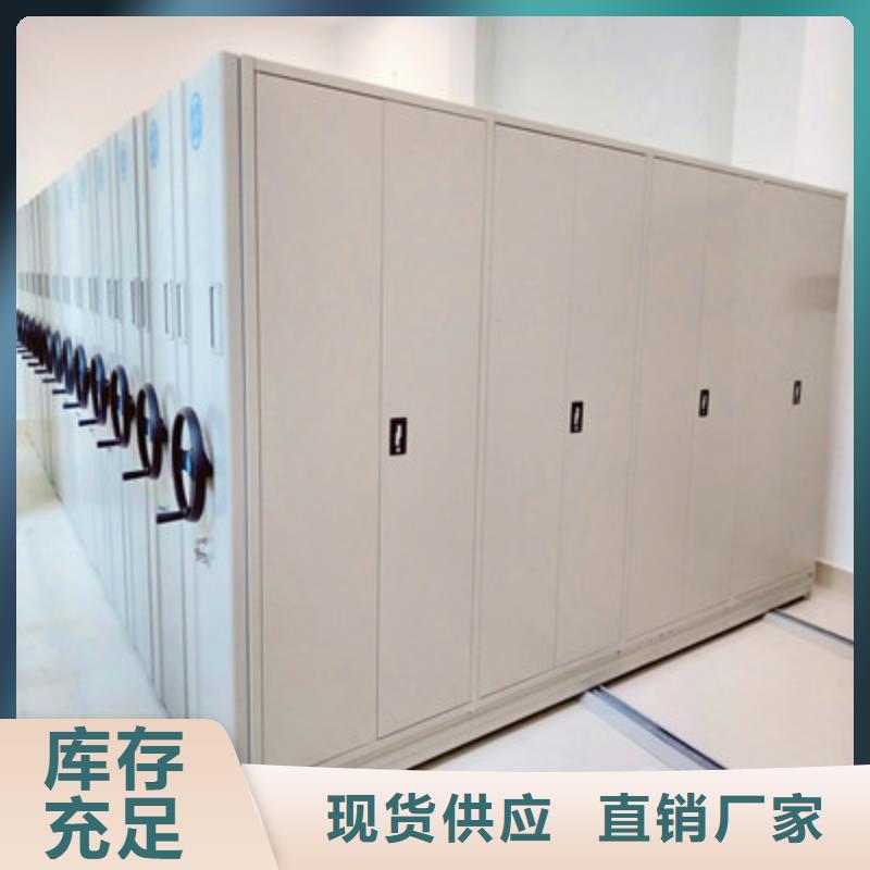 檔案室手動密集架好貨