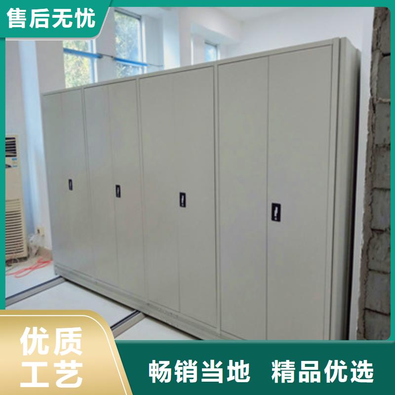 檔案庫密集架優(yōu)質(zhì)之選