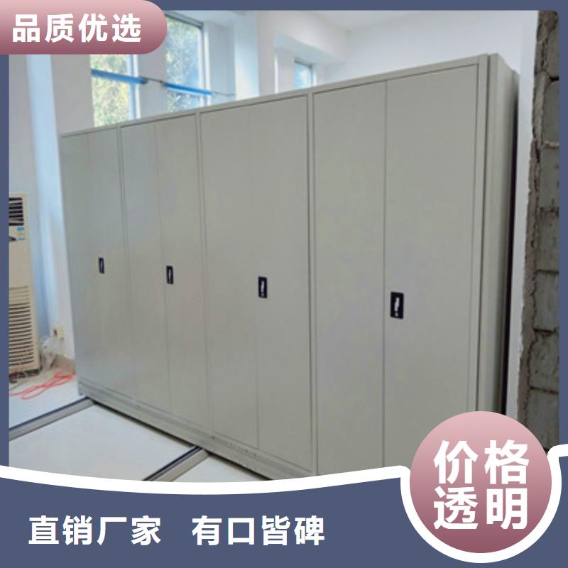 智能電動密集書架廠家-專心做產品