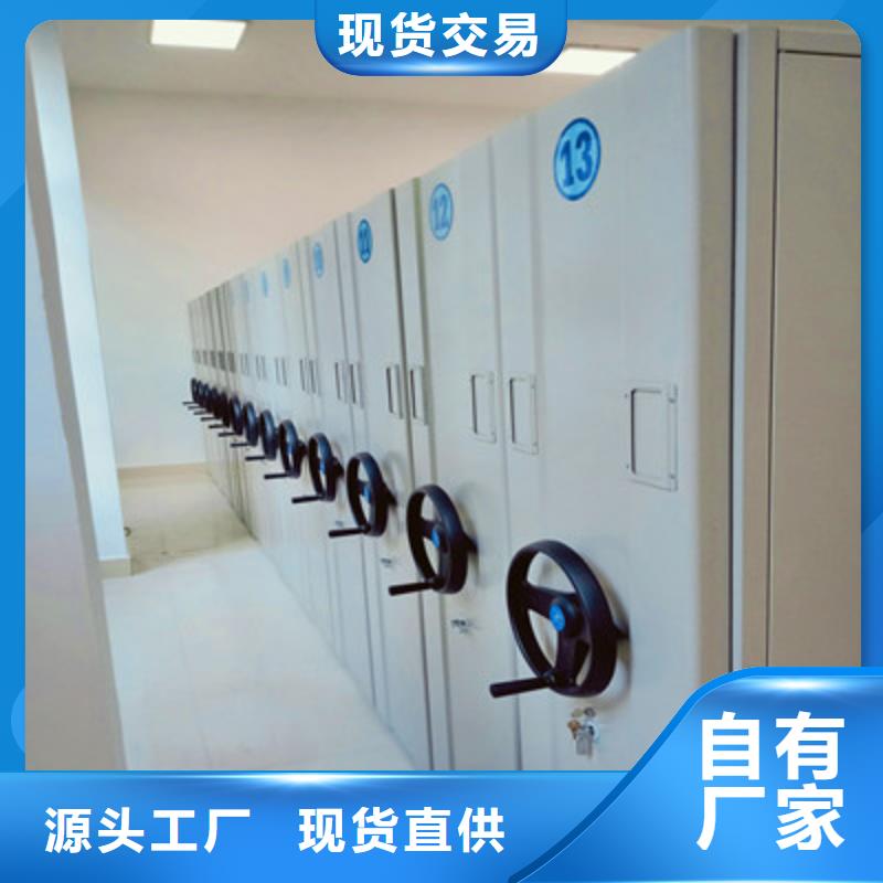 檔案柜密集-實力廠家