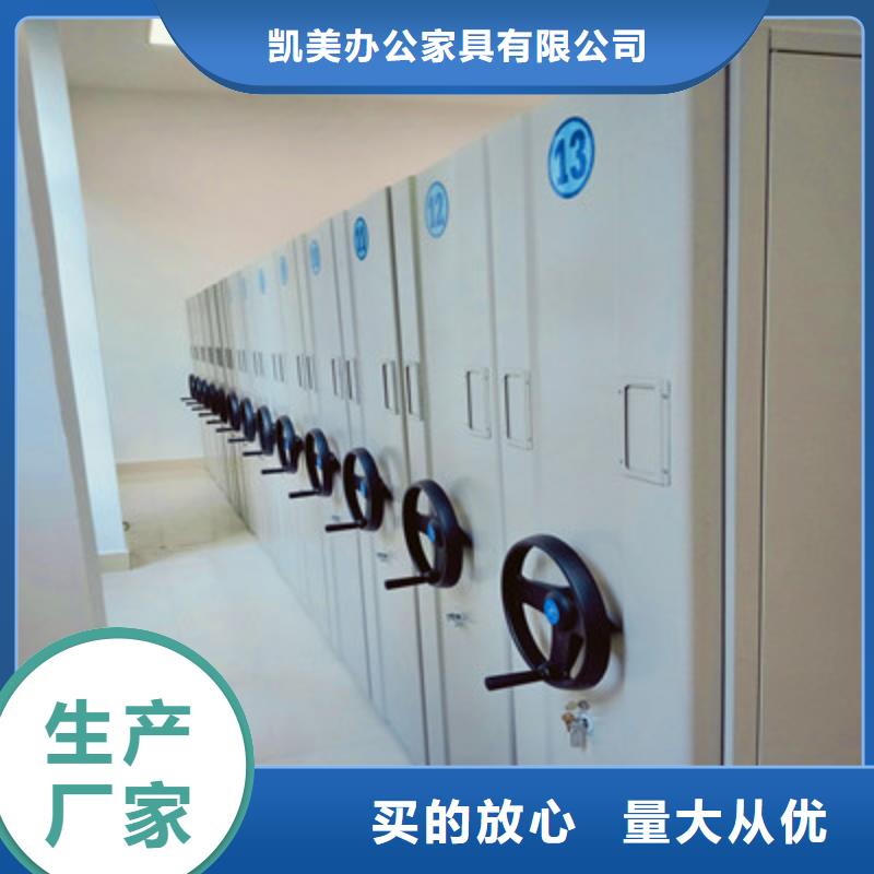 閉合式檔案密集柜原廠直銷