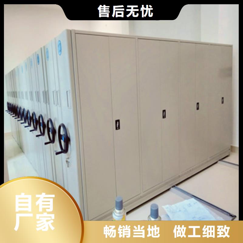 信譽好的智能型密集檔案柜