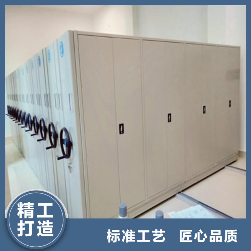 图文并茂【凯美】资料档案室密集架
