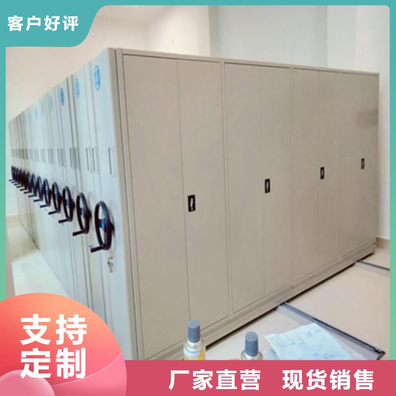 檔案室文件密集架訂購熱線