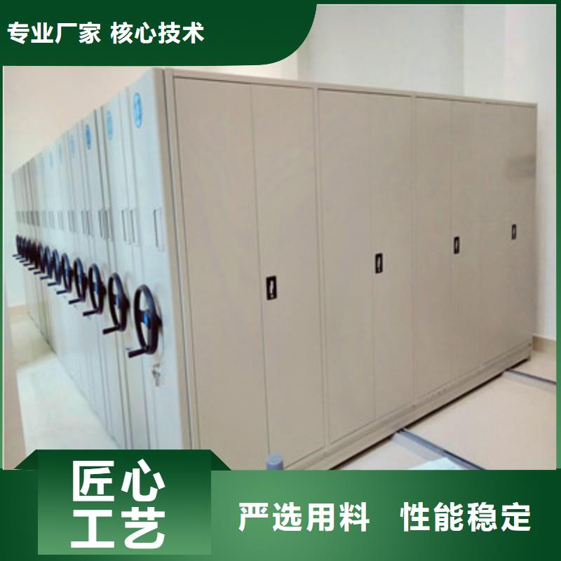 電動密集柜工藝先進