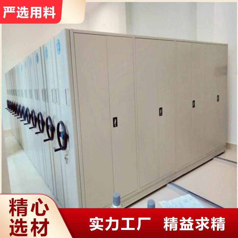 電動檔案柜發貨就是快