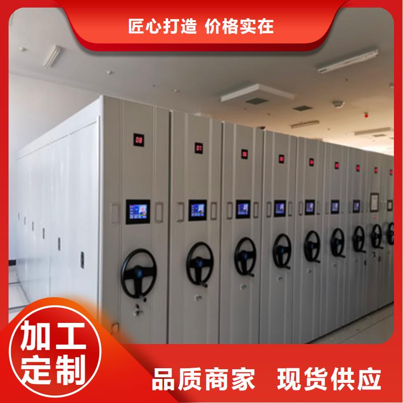 有現貨的書畫密集架廠家