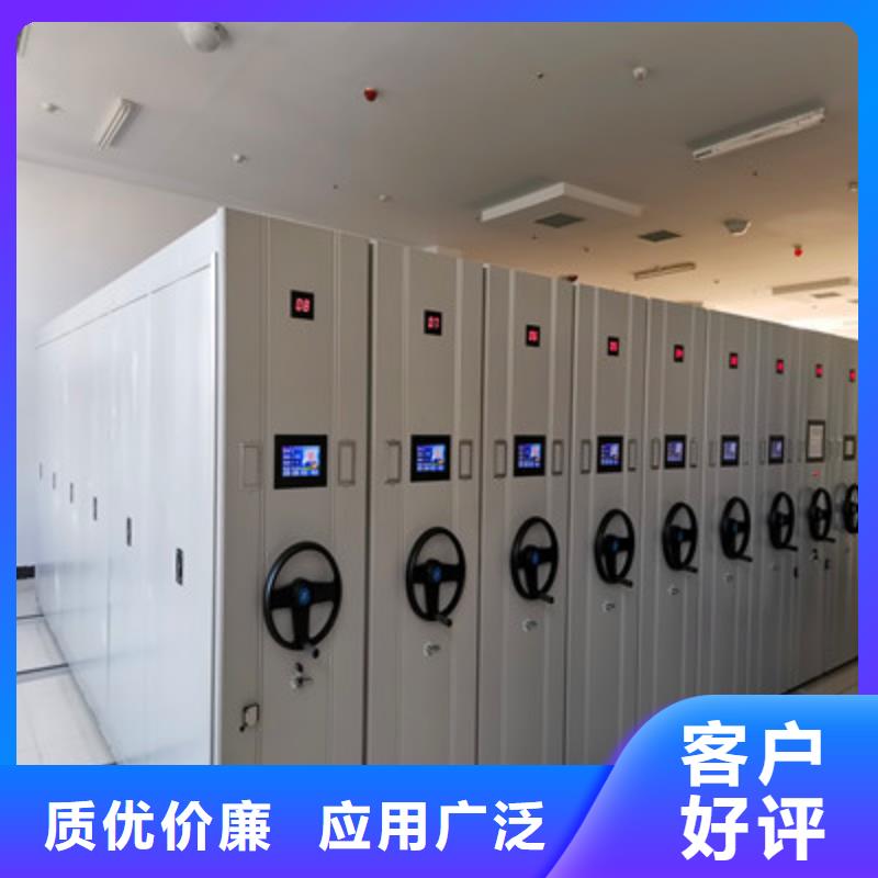 綜合檔案室密集柜市場批發價