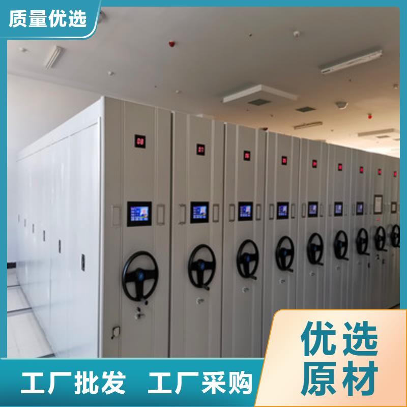 檔案資料密集柜正規靠譜