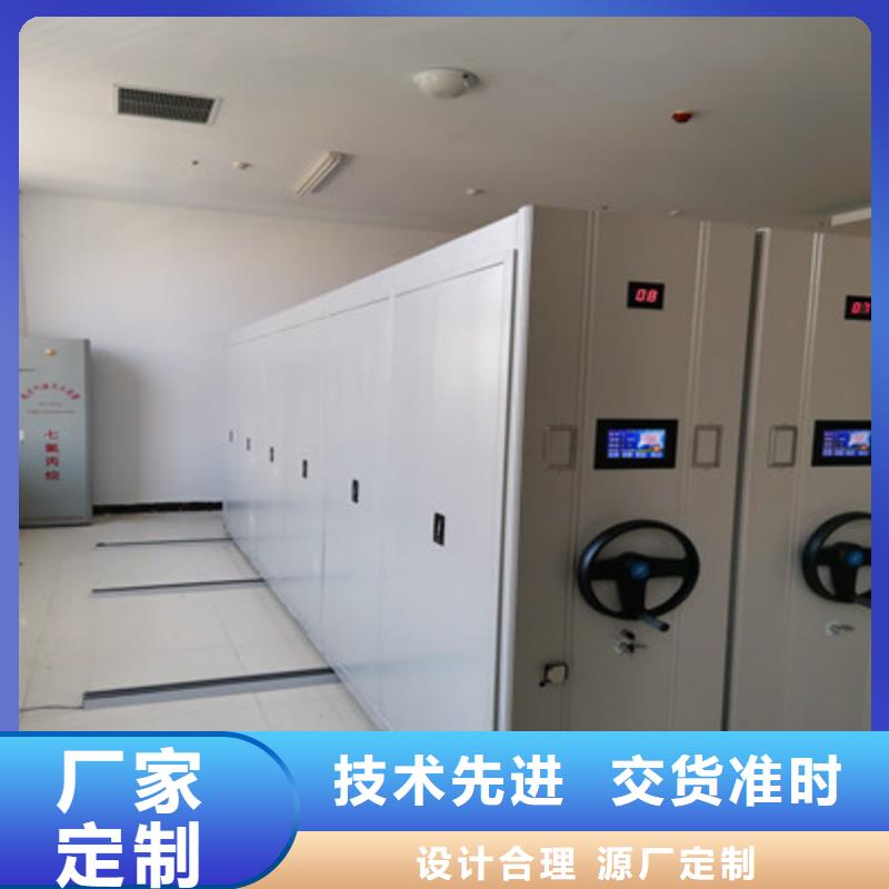 歡迎惠顧【凱美】密集柜檔案密集架