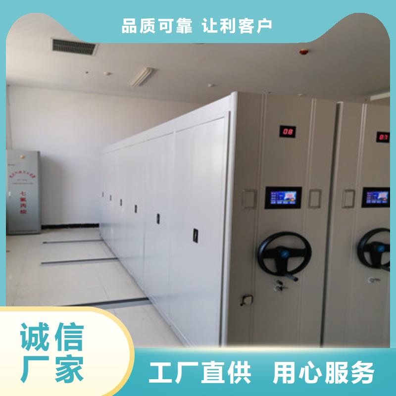 哪種好【凱美】智能密集架