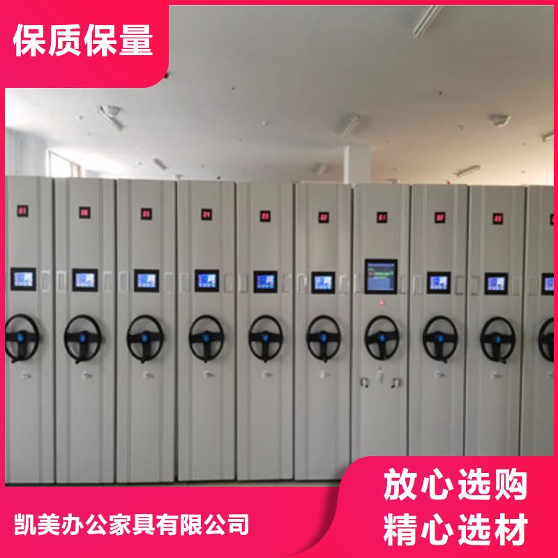 密集架制造廠家