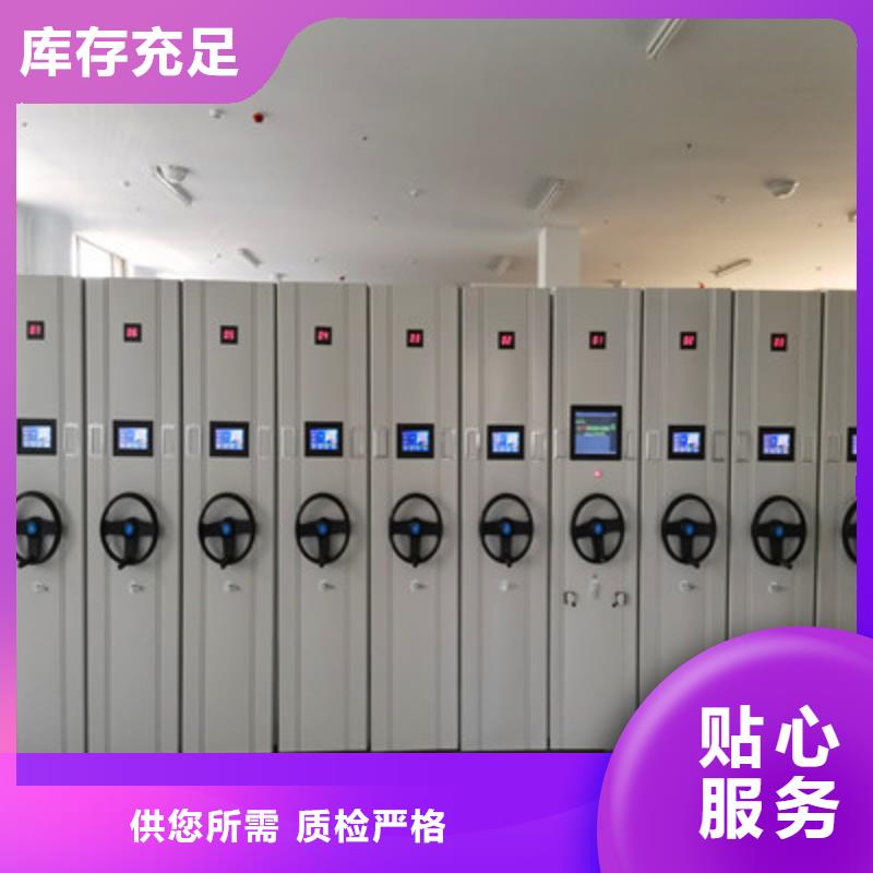 本地的光盤密集柜廠家