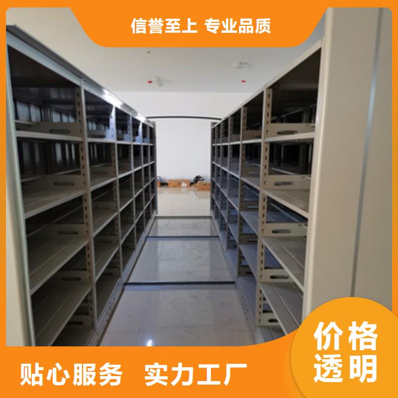 檔案資料庫智能密集柜升級智能密集架