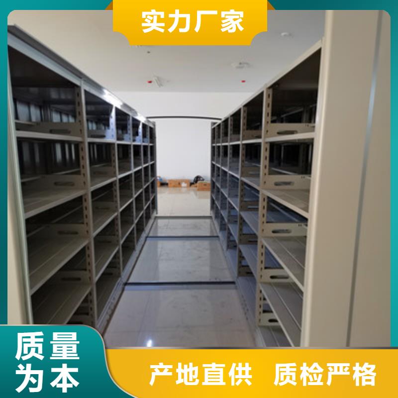檔案室密集文件柜樟木