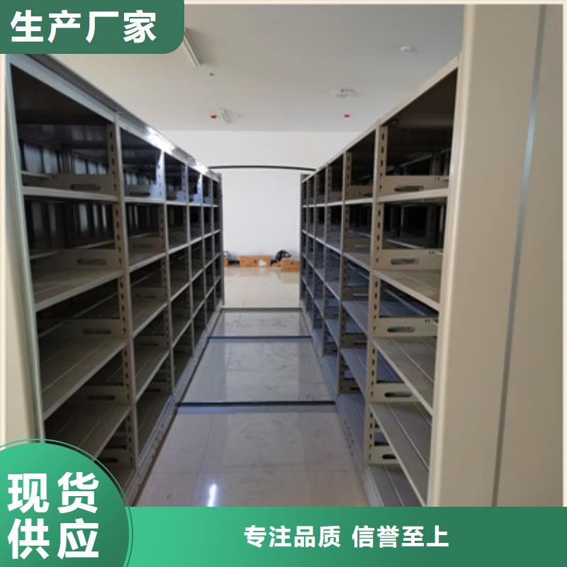 白沙縣手動型搖臂式密集柜包你滿意