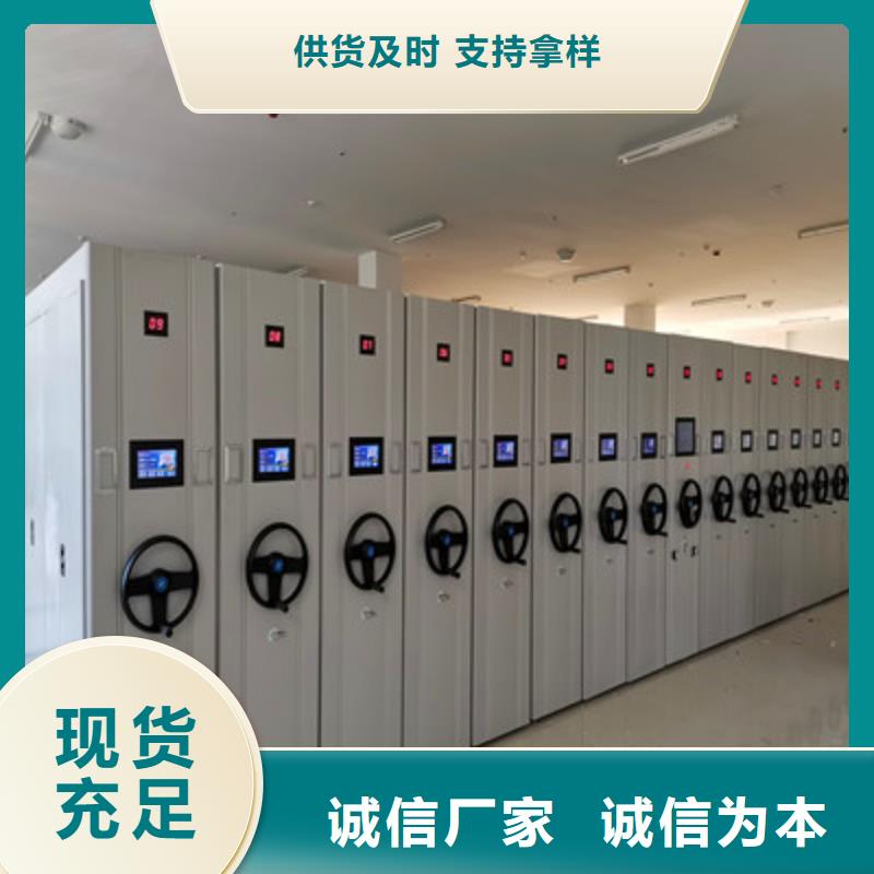 五層箱式密集架_五層箱式密集架公司