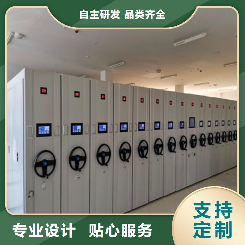 密集架制造廠家