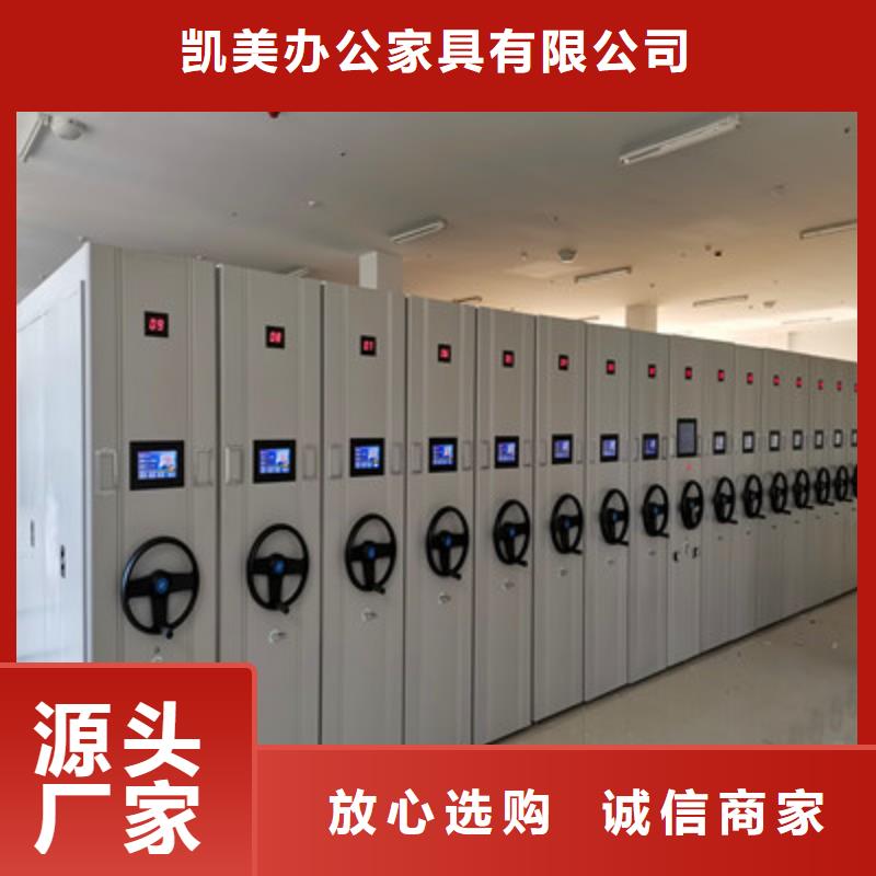 檔案柜、檔案柜廠家直銷_大量現(xiàn)貨