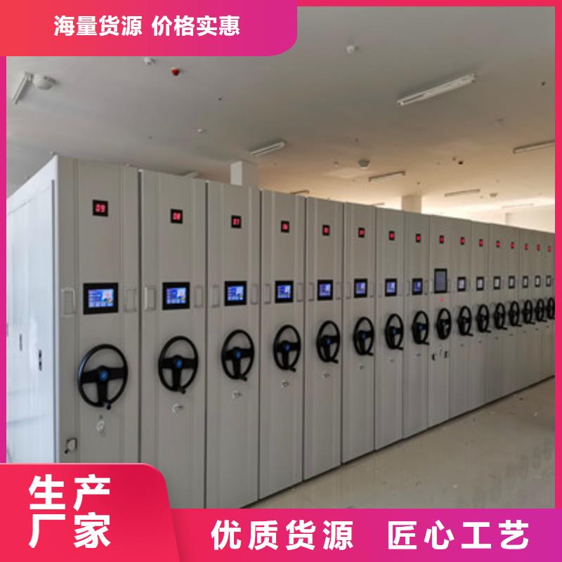 經(jīng)驗豐富的密集手搖移動書架批發(fā)商