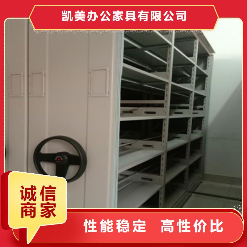 檔案移動柜工藝先進
