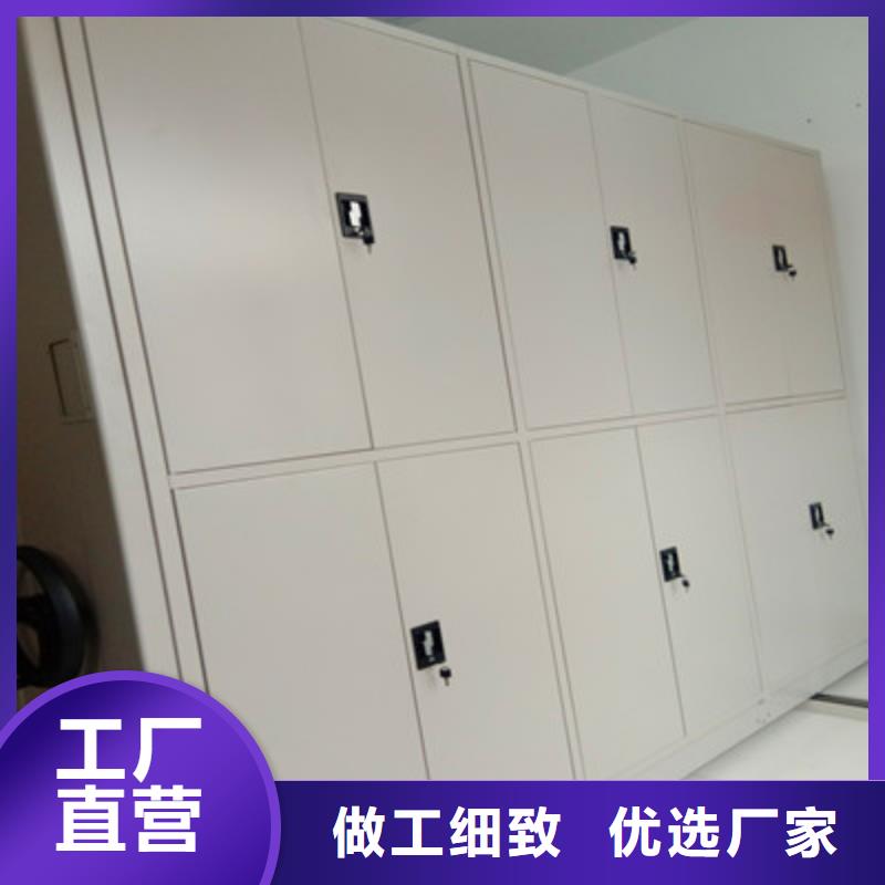 好消息：密集型移動架廠家優惠促銷