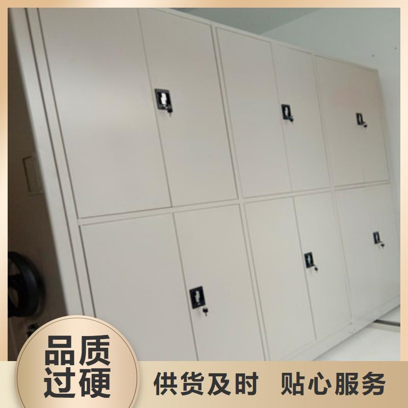 生產密集檔案存放柜的經銷商