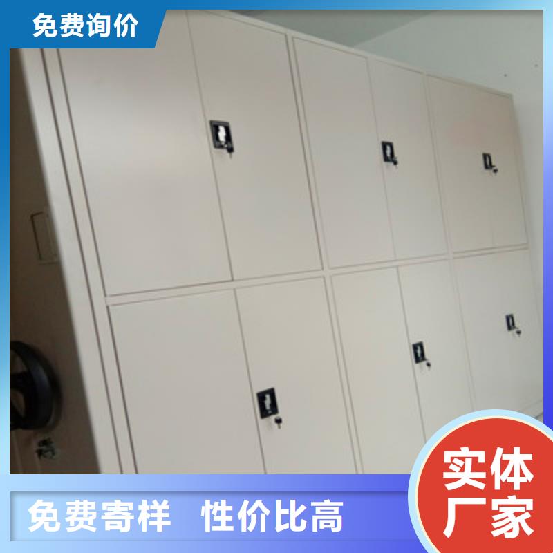 哪種好【凱美】智能密集架