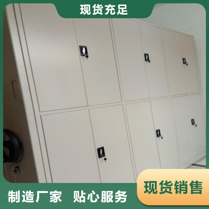 規格全的密集柜式檔案架現貨廠家