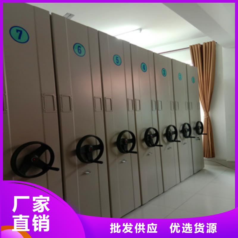 性價比高的手搖移動鐵皮柜廠家