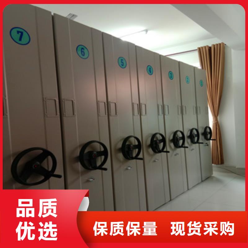手動檔案密集柜貨到付款廠家