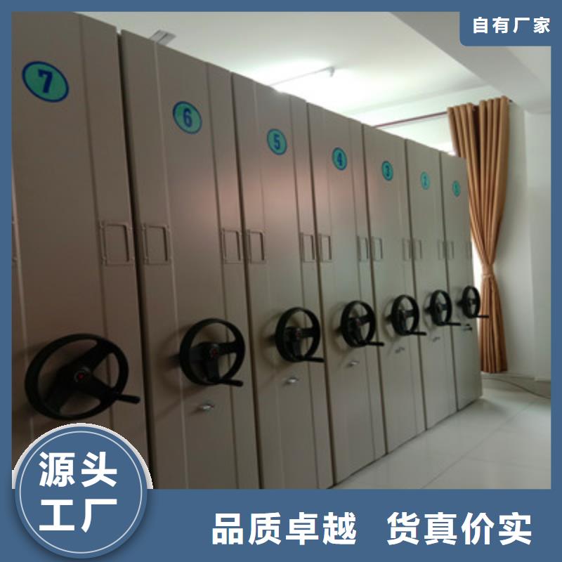 歡迎惠顧【凱美】密集柜檔案密集架