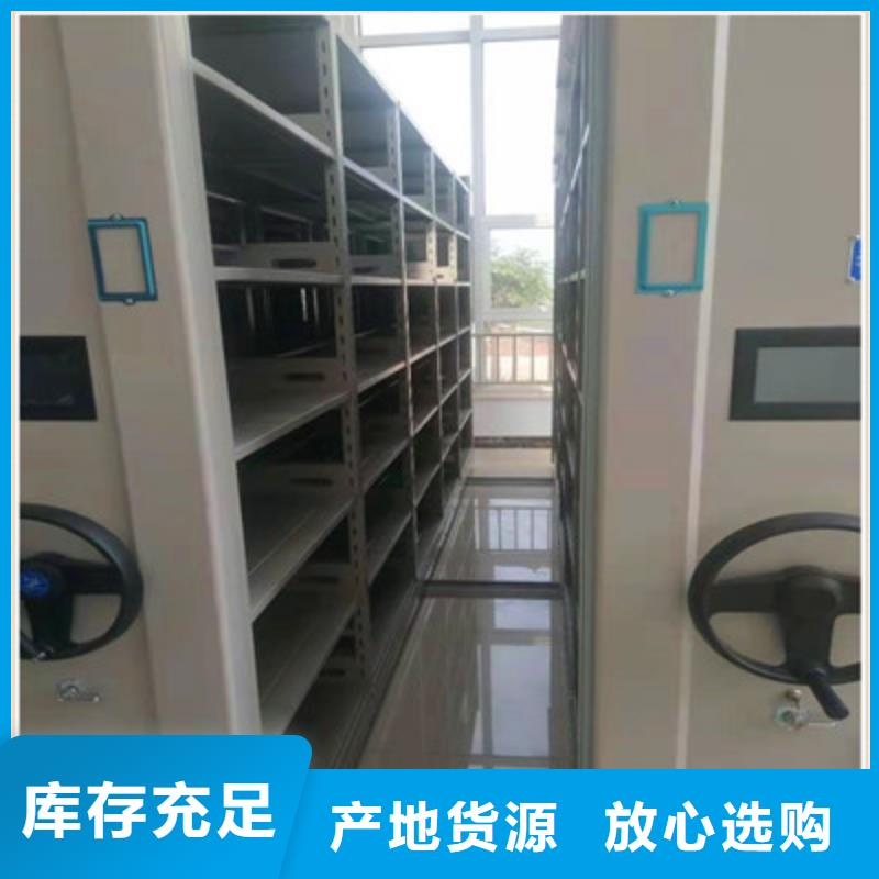 2025采購(gòu)##密集架圖書柜##品種齊全