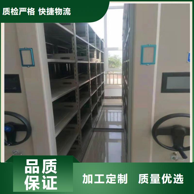 檔案資料庫智能密集柜企業