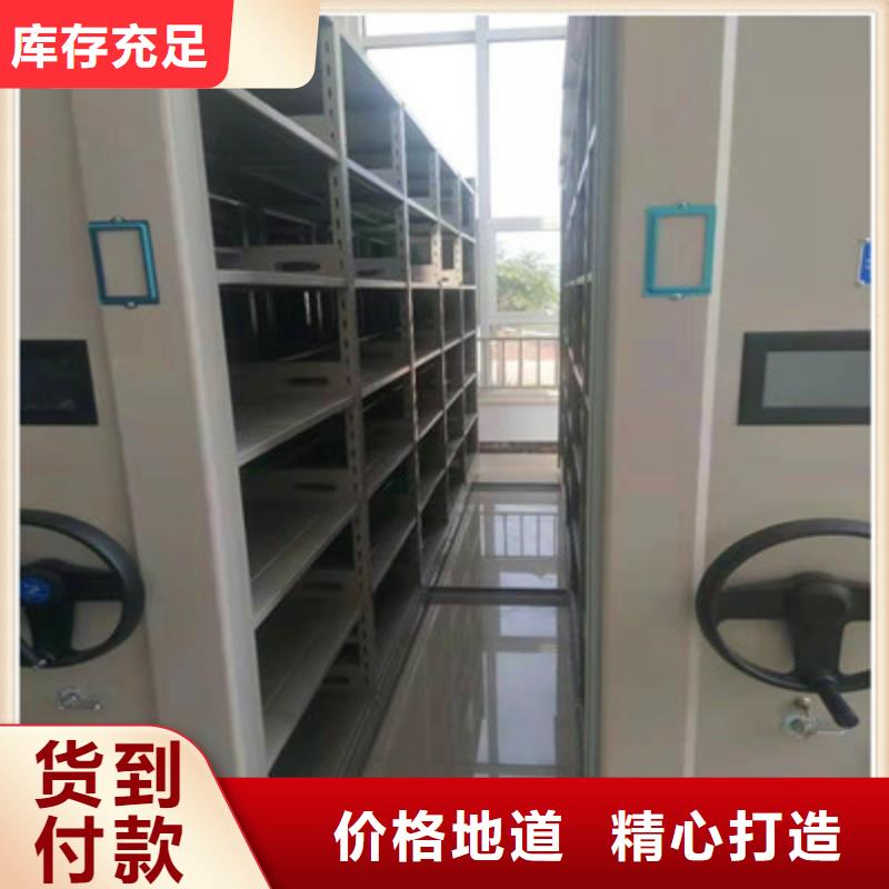 專業(yè)銷售資料室電動(dòng)密集柜-口碑好