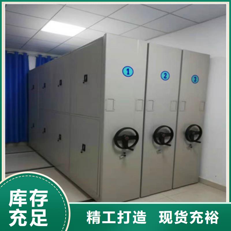 檔案室密集檔案架實體大廠