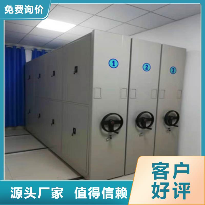 全封閉式密集柜、全封閉式密集柜參數(shù)