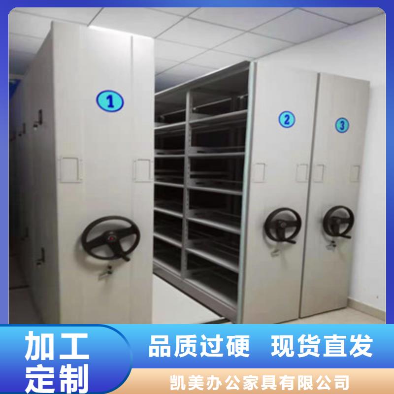 密集架加工廠家