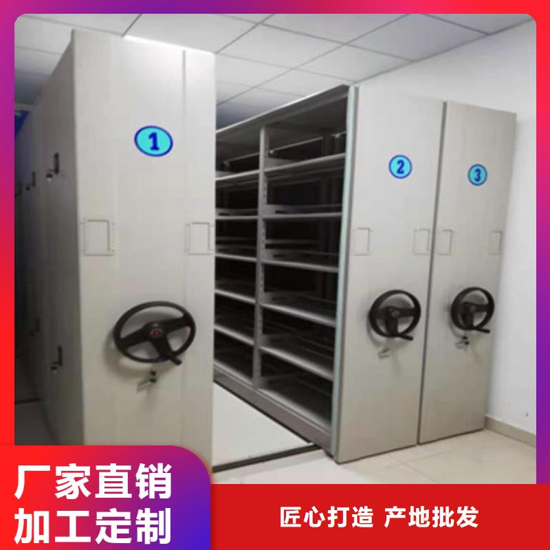 放心消費【凱美】密集手搖式移動柜
