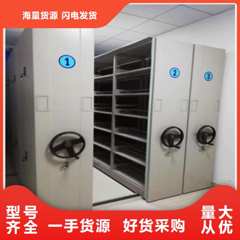 蠟片密集柜品牌-報(bào)價(jià)