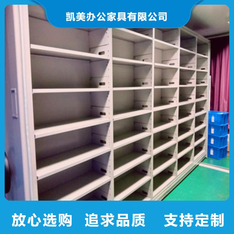移動檔案文件架供貨及時保證工期