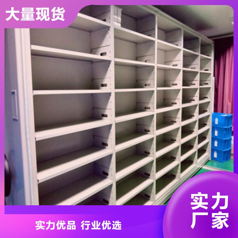 密集檔案架誠信經營2025促銷活動