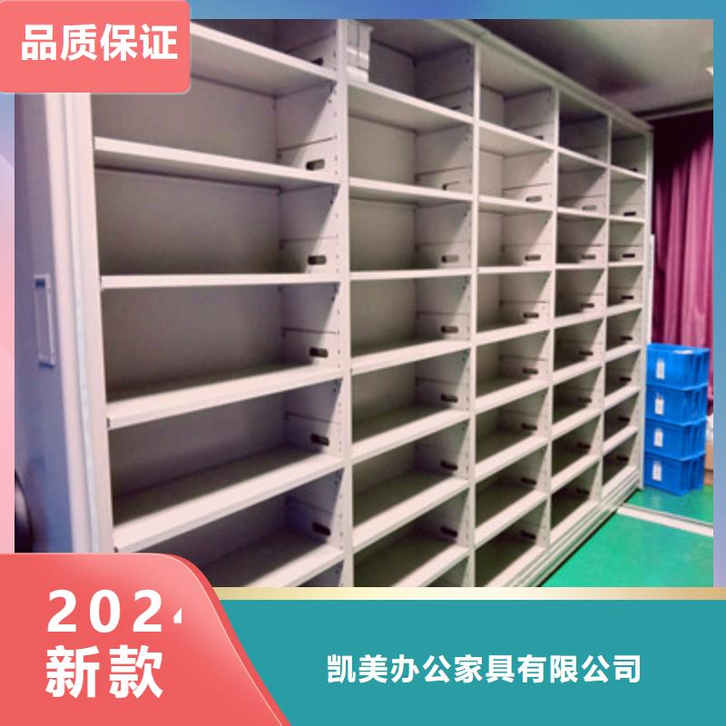 電動檔案柜品類多