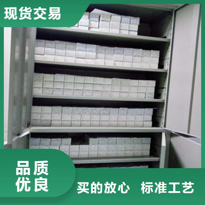 檔案密集移動架深受客戶信賴